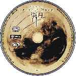 carátula cd de Seventh Moon - Custom - V2