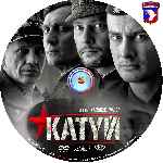 cartula cd de Katyn - Custom - V2