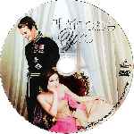 carátula cd de El Principe Y Yo