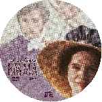 carátula cd de Jane Austen - Emma - Custom
