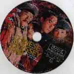 carátula cd de Chinese Odyssey 2002 - Una Historia De Amor China