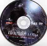 carátula cd de El Hombre Lobo - 2009 - Version Extendida Del Director - Region 4
