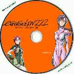 carátula cd de Evangelion 2.22 - You Can Not Avance - Custom