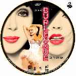 carátula cd de Burlesque - Custom - V2