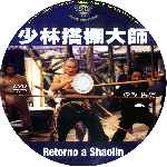 carátula cd de Retorno A Shaolin - Custom