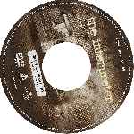 carátula cd de La Interprete