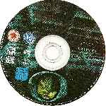 carátula cd de Aliens Quadrilogy - Contenidos Adicionales