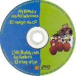 carátula cd de Las Tres Mellizas - Alibaba Y Los 40 Ladrones - El Mago De Oz