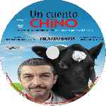carátula cd de Un Cuento Chino - Custom