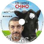 carátula cd de Un Cuento Chino - Custom - V2