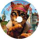 carátula cd de La Verdadera Historia Del Gato Con Botas - Custom - V2