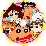 carátula cd de Shin Chan - Mi Perro Es La Bomba - Custom