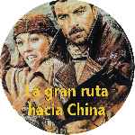 carátula cd de La Gran Ruta Hacia China - Custom