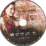 cartula cd de Spartacus - Temporada 01 - Sangre Y Arena - Disco 04 - Region 1-4