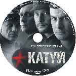 cartula cd de Katyn - Custom - V4
