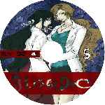 carátula cd de Blood-c - Disco 05 - Custom