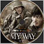 cartula cd de My Way - Custom - V3