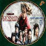 carátula cd de Kenshin - El Guerrero Samurai - 2012 - Custom - V4