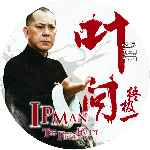 carátula cd de Ip Man - The Final Fight - Custom