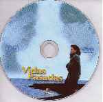 carátula cd de Vidas Pasadas - 2000 - Region 1-4