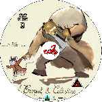 carátula cd de Ernest & Celestine - Custom - V2