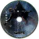 carátula cd de The Ultimate Matrix Collection - 08 - Las Fuentes De Matrix