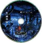 carátula cd de The Ultimate Matrix Collection - 05 - Matrix Revolutions