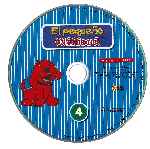 cartula cd de El Pequeno Clifford - Volumen 04