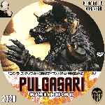 carátula cd de Pulgasari - Custom