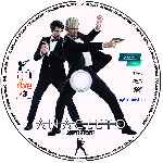carátula cd de Anacleto - Agente Secreto - Custom - V3