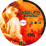 cartula cd de Aparajito - El Invencible - Custom