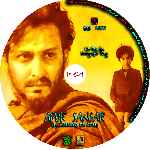carátula cd de Apur Sansar - El Mundo De Apu -  Custom