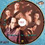 carátula cd de Utamaro Y Sus 5 Mujeres - Custom - V2