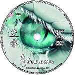 cartula cd de La Serpiente Blanca - Custom - V4