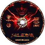 carátula cd de Flash - 2023 - V03