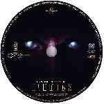 carátula cd de Las Cronicas De Riddick - Custom - V2