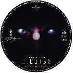 carátula cd de Las Cronicas De Riddick - Custom - V2