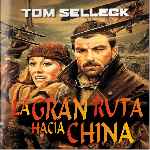 carátula frontal de divx de La Gran Ruta Hacia China
