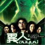 carátula frontal de divx de Unhuman - V2