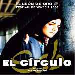 carátula frontal de divx de El Circulo - 2000