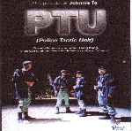 carátula frontal de divx de Ptu - Police Tactic Unit