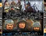 carátula trasera de divx de La Batalla De Los Guerreros