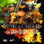 carátula frontal de divx de La Gran Guerra Yokai