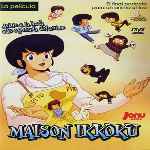 carátula frontal de divx de Maison Ikkoku - La Pelicula