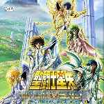 carátula frontal de divx de Saint Seiya - Los Caballeros Del Zodiaco - Saint Seiya End