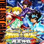 carátula frontal de divx de Saint Seiya - Los Caballeros Del Zodiaco - The Lost Canvas