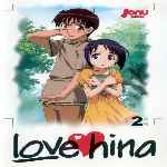 carátula frontal de divx de Love Hina - Disco 2