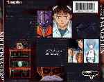 carátula trasera de divx de Neon Genesis Evangelion - Volumen 05