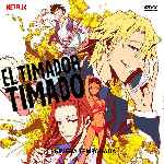 carátula frontal de divx de El Timador Timado - Temporada 01