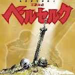 carátula frontal de divx de Berserk